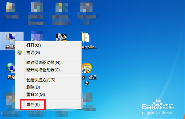 电脑提示虚拟内存不足该怎么办