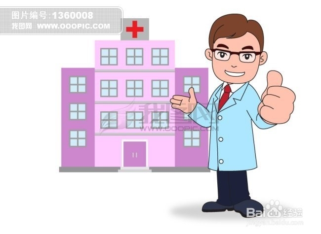 小孩子晚上哭闹怎么办？