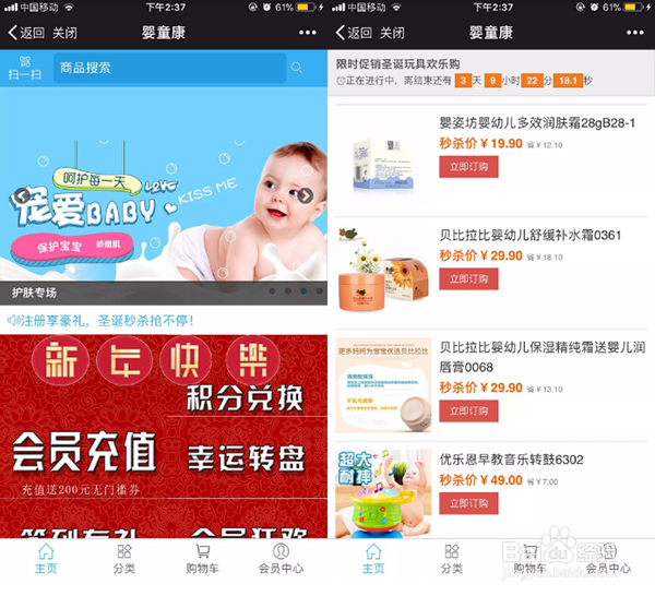 双十一超市的主要促销手段有哪些