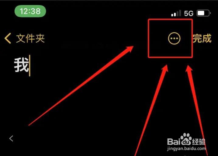 苹果自带扫描仪在哪里找