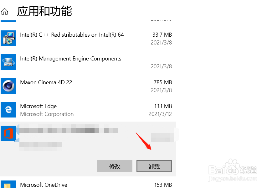 电脑c盘满了怎么办