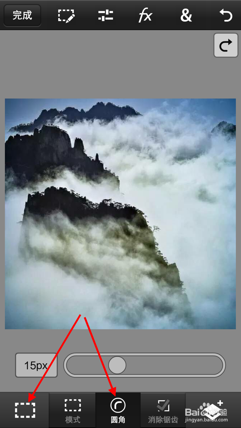 手机PS怎么创建相框