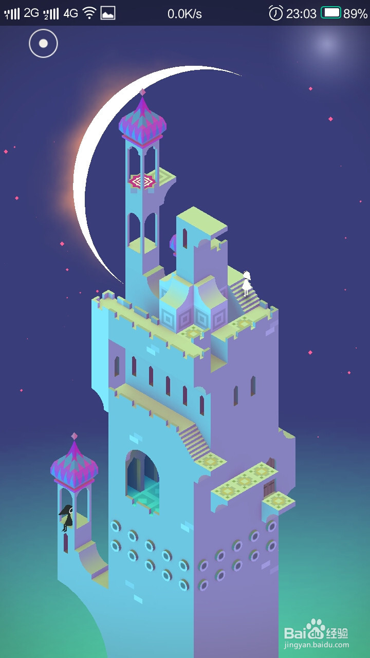 纪念碑谷 第五章 尖塔