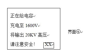 真空开关真空度测试仪使用方法