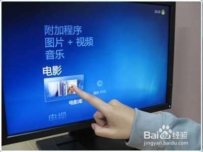 教你认识Windows10系统新功能