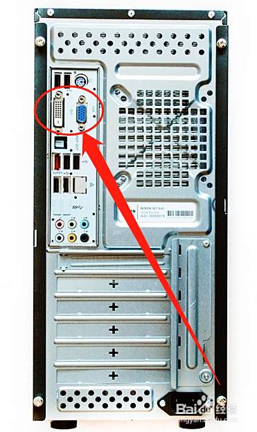 电脑主机与显示器连接线叫什么