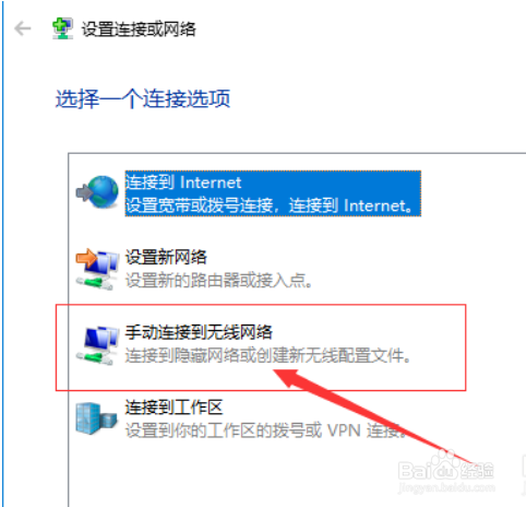 Win7怎么连WiFi