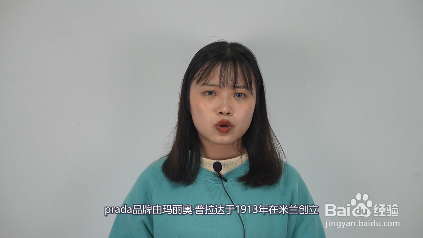 prada是什么牌子