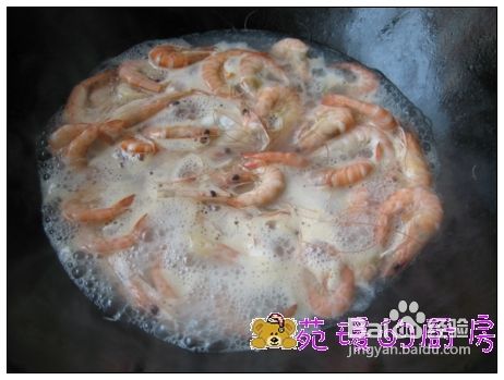 苑瑗的厨房之白水煮虾