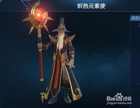 王者荣耀s16赛季开始时间和免费皮肤