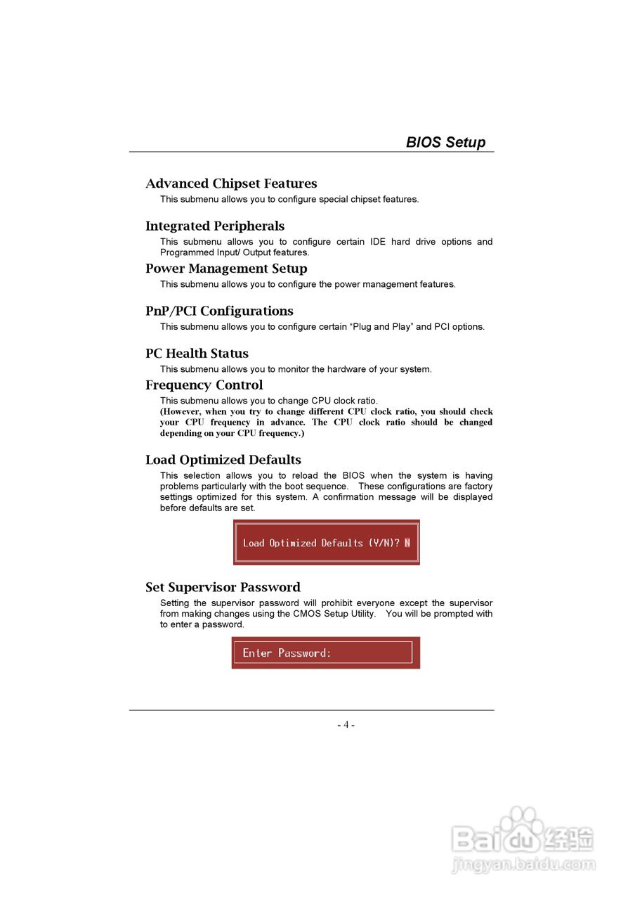 映泰U8668 Grand主板说明书:[1]