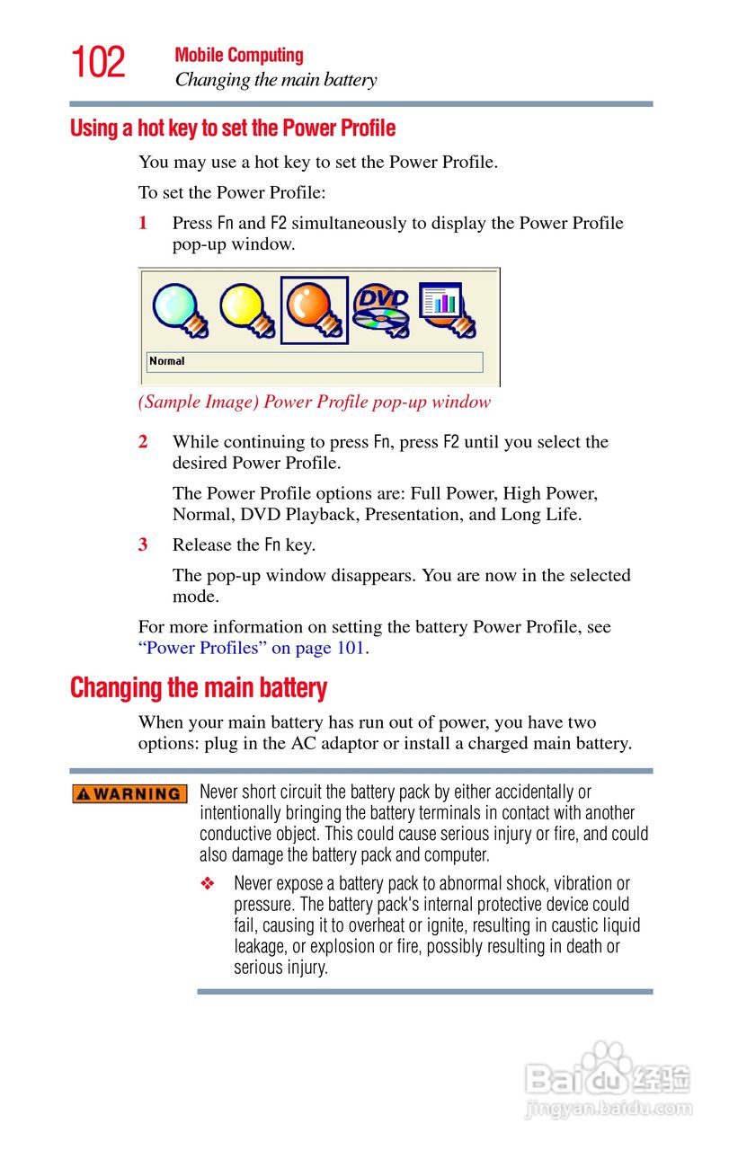 东芝NB300笔记本电脑使用说明书:[11]