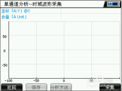 如何使用现场动平衡仪KMbalancerll做振动分析
