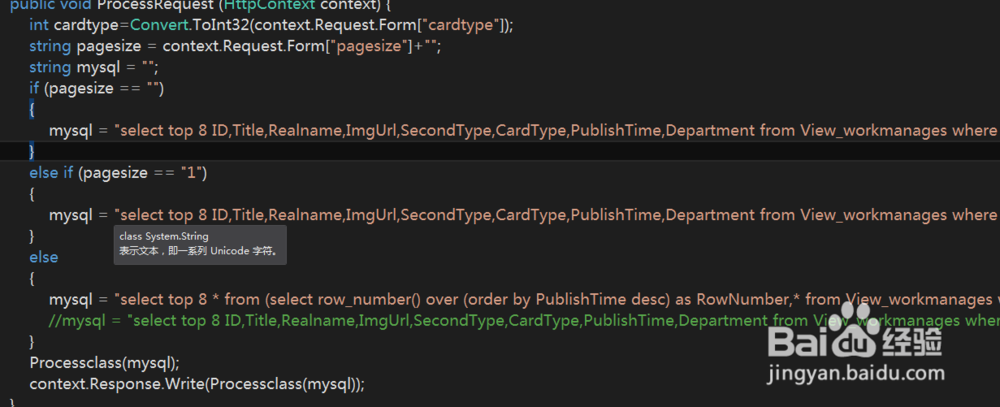 asp.net实现简单的分页插件