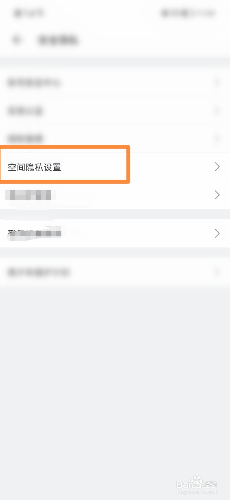 哔哩哔哩如何公开最近玩过的游戏