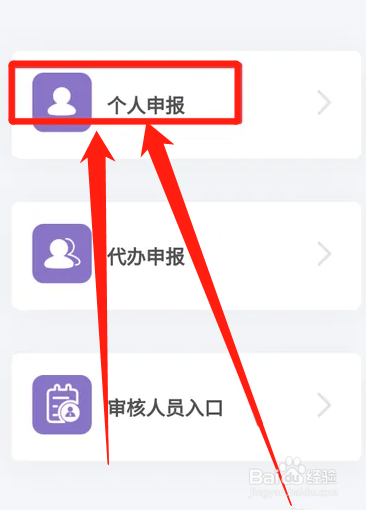 苏康码变黄码怎样转回绿码