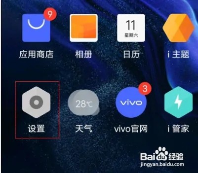 iqoo手机相册怎么设置打开最近删除？