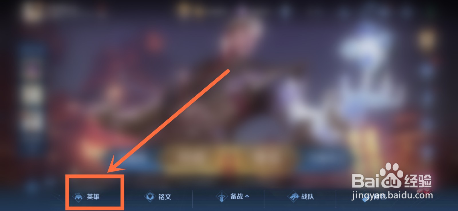王者荣耀里张飞唱的什么