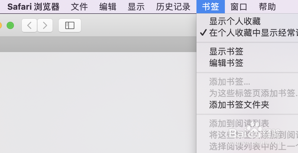 mac,safari浏览器没有