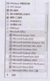Win7系统的开始菜单新体验