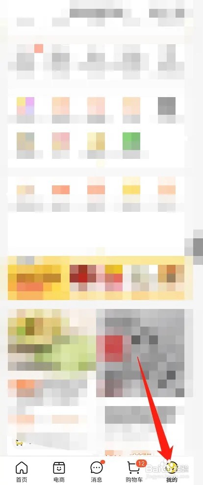 美团怎么撤销评论