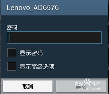 LJ2208W和M7208W如何通过热点功能连接无线wifi