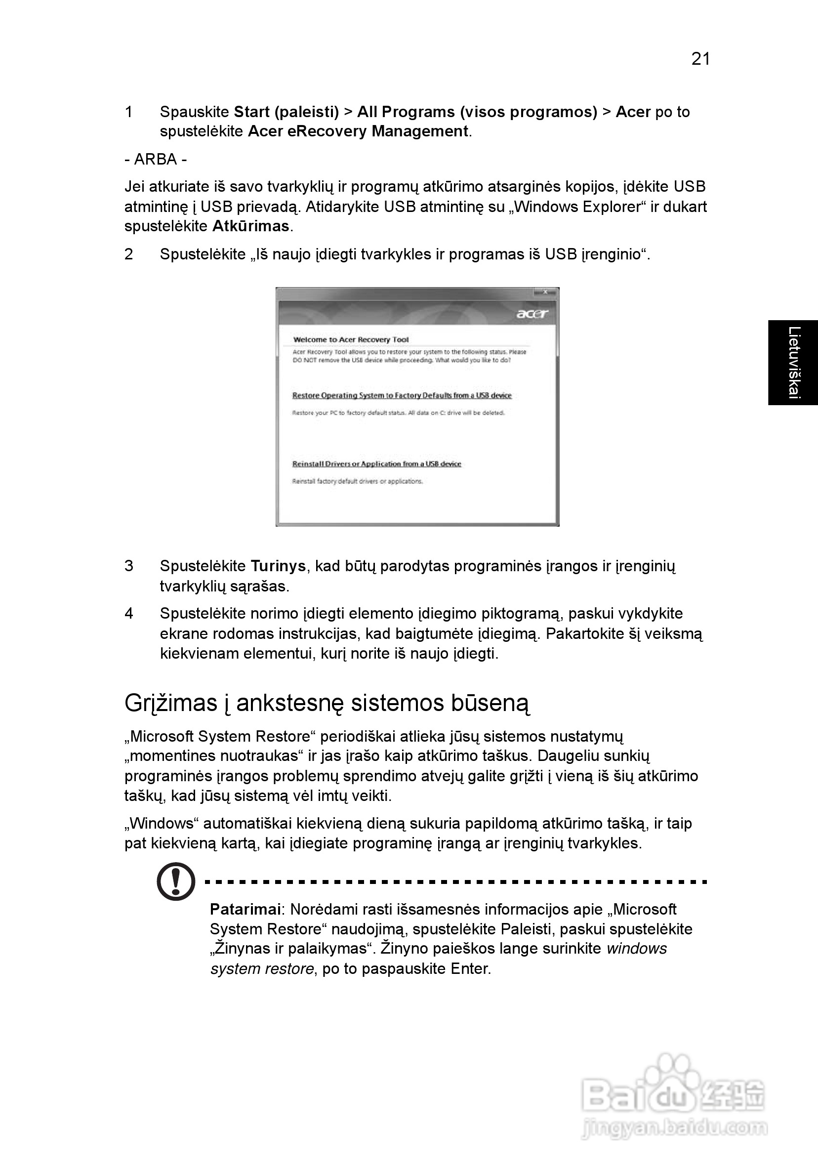 ACER宏基Aspire 5951G笔记本说明书:[172]