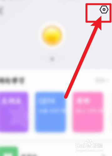 腾讯翻译君软件中如何关闭语言翻译自动朗读功能