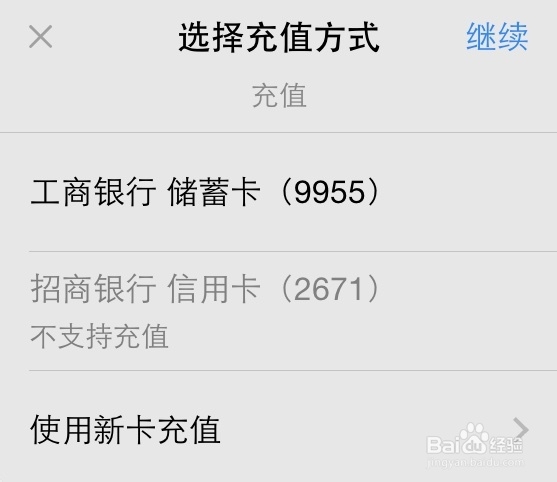 微信零钱怎么用