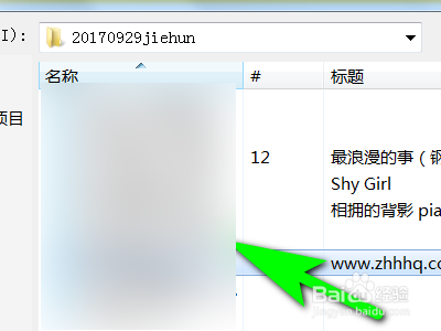 怎么把kgm转换mp3