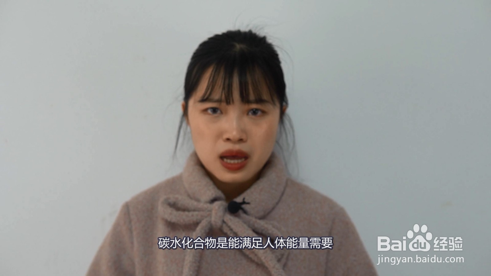 碳水化合物是什么