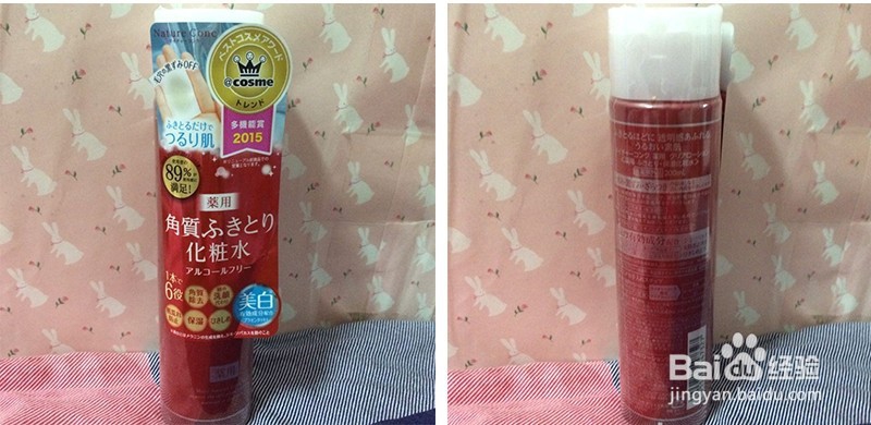 日本转运：无印良品+酵素洗颜粉等祛黑头大全