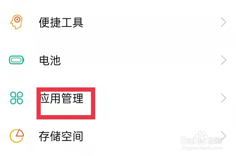 抖音锁屏后如何继续播放声音