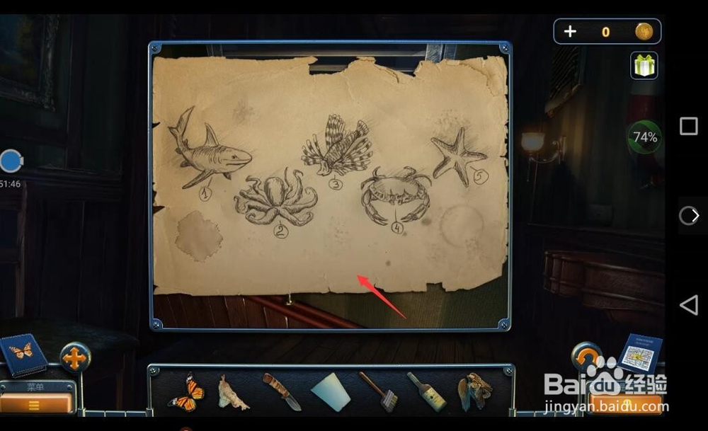 密室逃脱14纽约风云攻略19找到海洋生物序列图