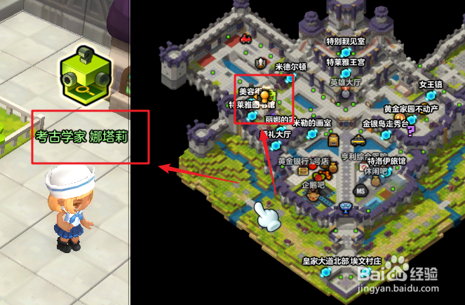 冒险岛2废弃矿山钥匙怎么获得