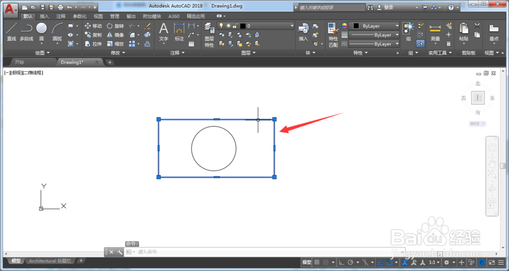CAD中怎么更改线条颜色