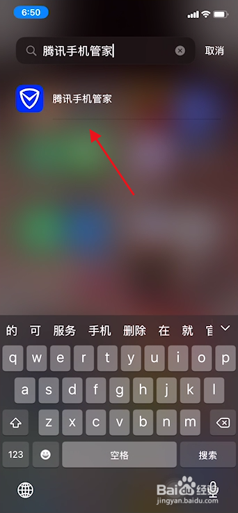 苹果手机下载软件但是桌面上不显示怎么办