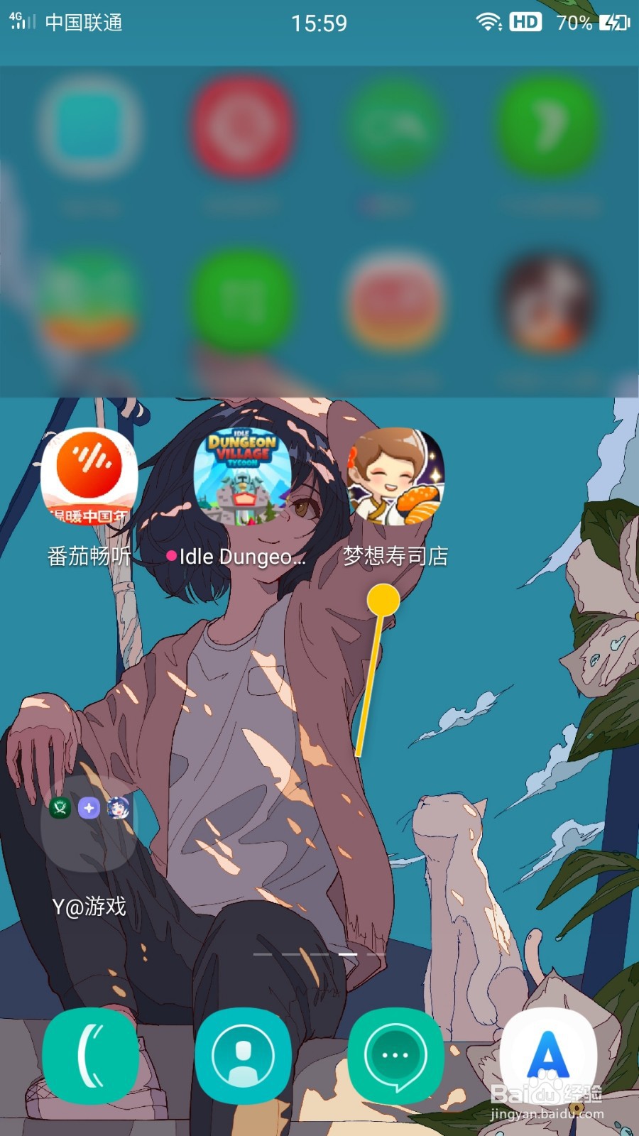 梦想寿司店怎么解锁结账本减少2%结账时间