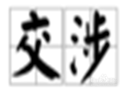 期货被骗怎么办?