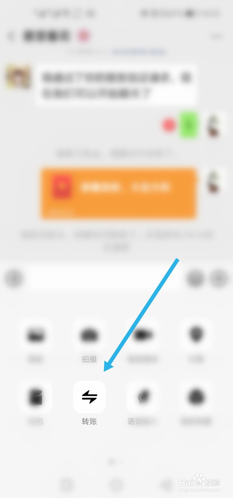 怎么查看是不是微信好友