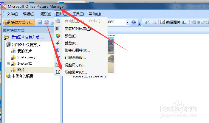 批量压缩图片大小，大图改小图