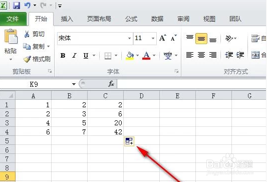 Excel表格怎么算乘法