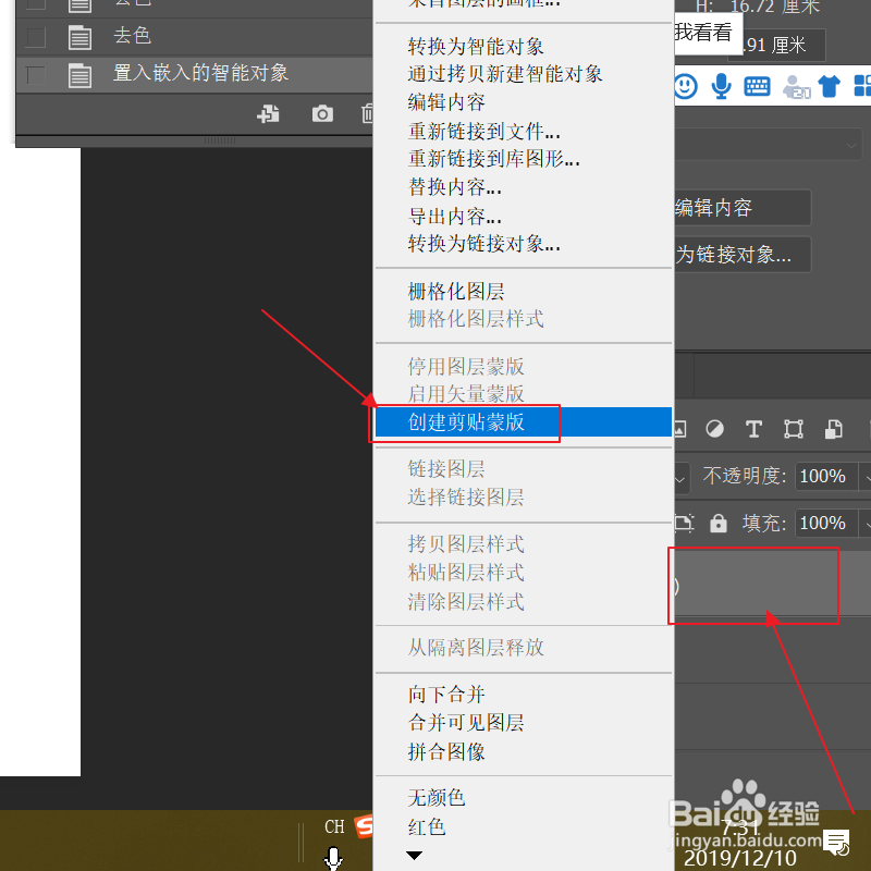 ps如何制作人物双重曝光