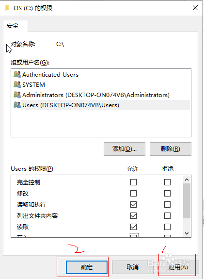 win7電腦修改不了時間_電腦日期時間無法修改_電腦時間不能修改