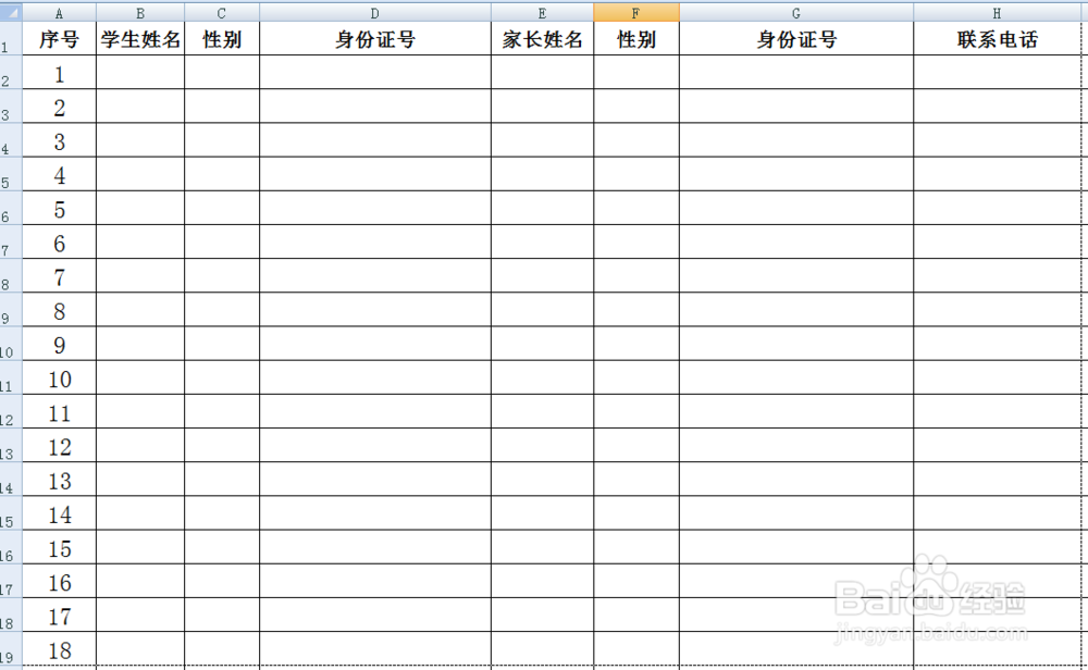 Excel 工作薄如何制作表格？