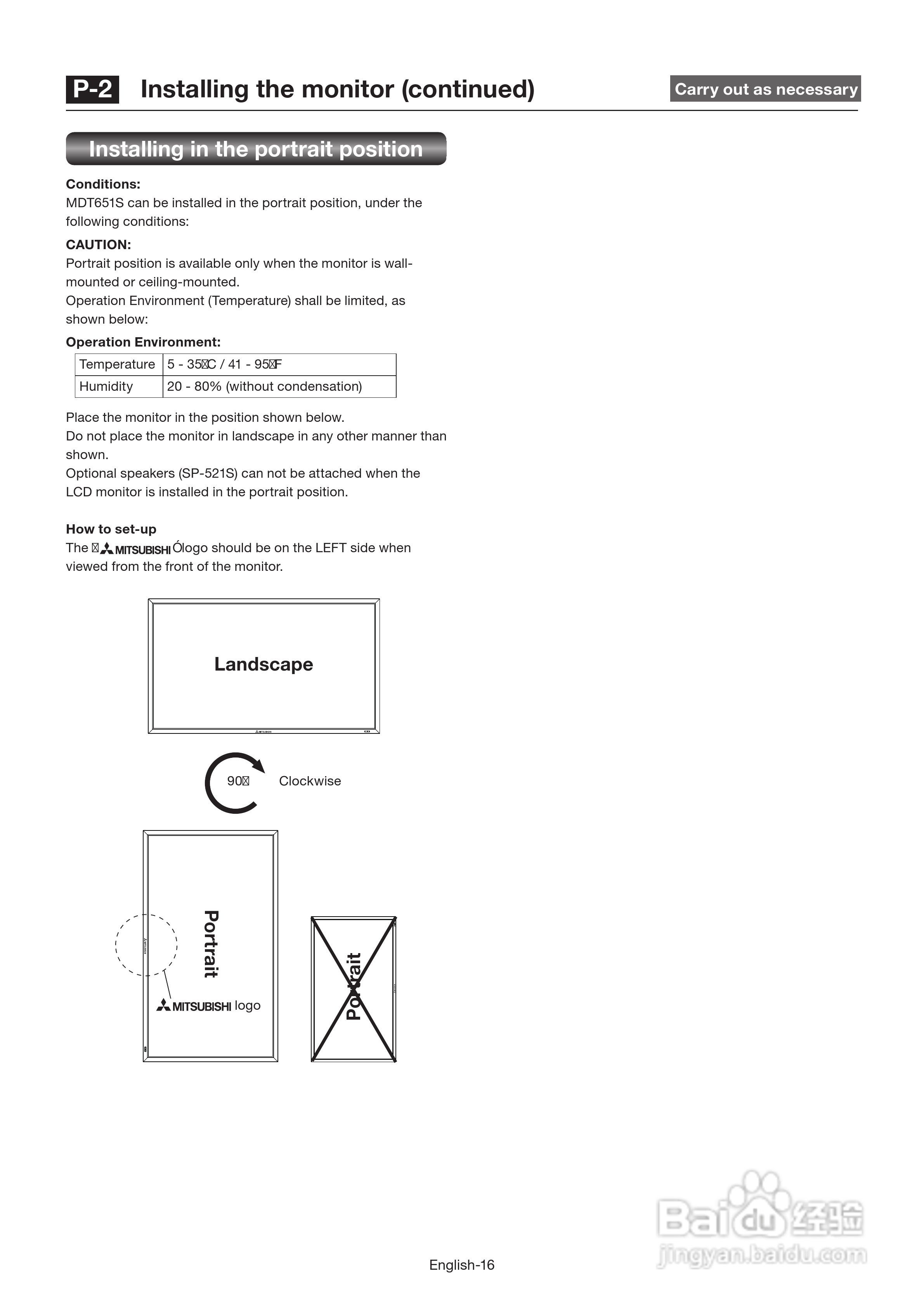 三菱MDT651S液晶显示器说明书:[2]