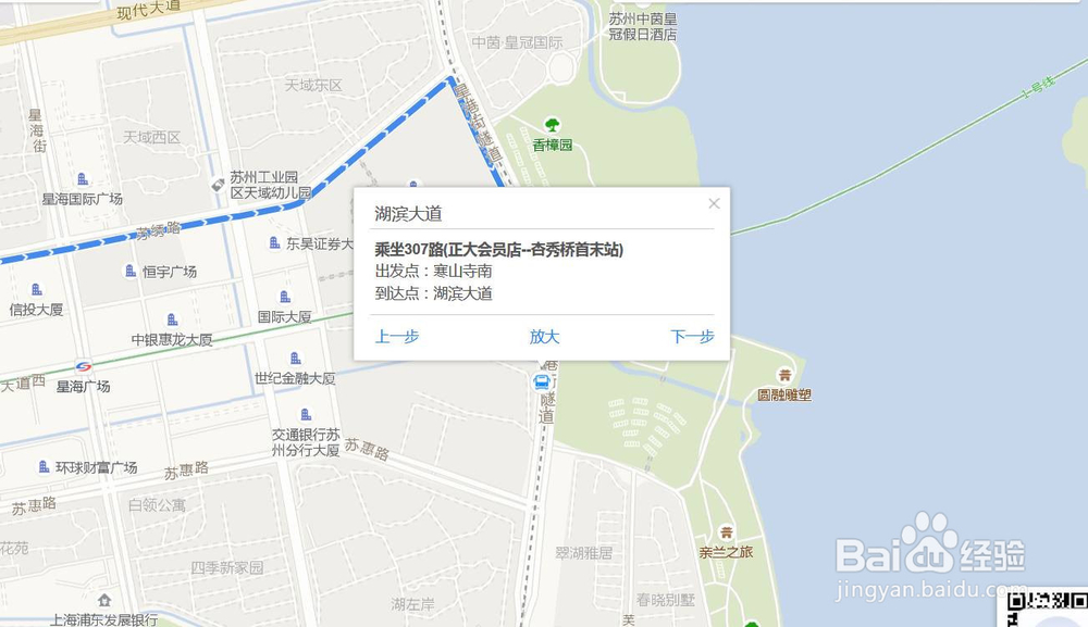 苏州自由行—推荐路线