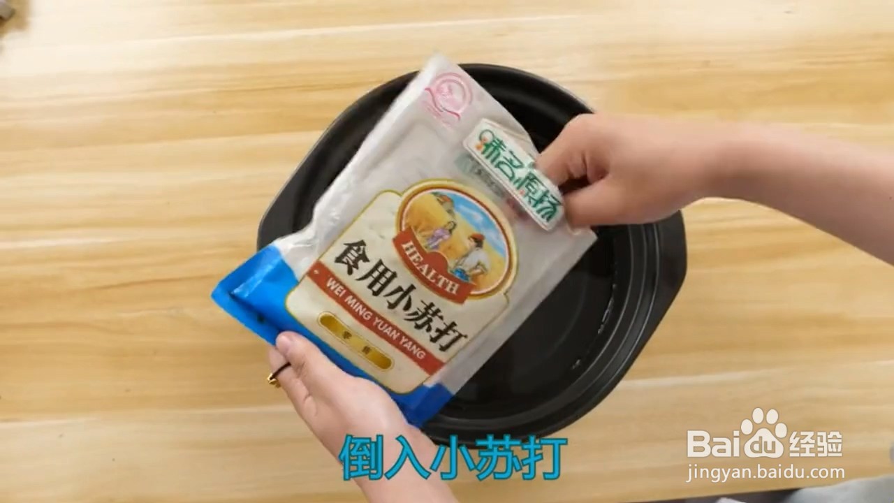 如何保养新砂锅