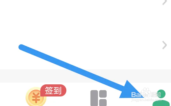 书旗小说APP怎么设置阅读喜好选项
