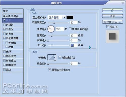 怎样妙用滤镜制作个人简历